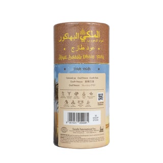 Royal Bakhour Dhoop Fresh Ough Premium Fragrance 30 Incense Sticks - view 3